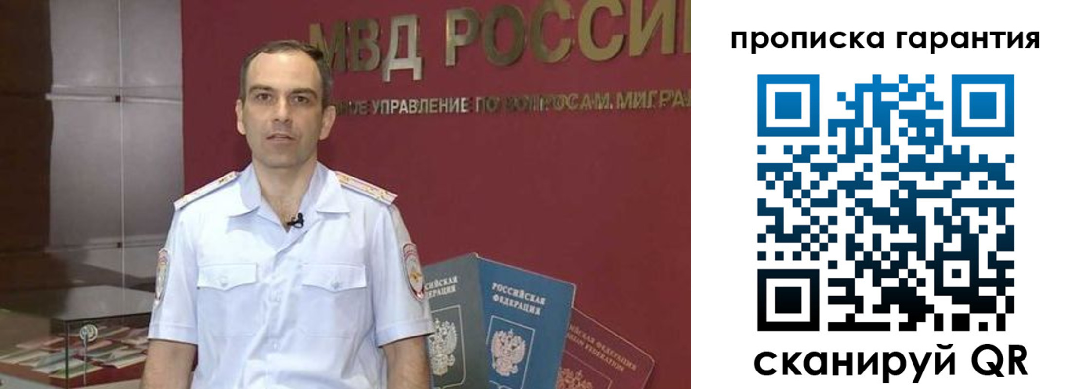 временная регистрация 2025 в Воркуте