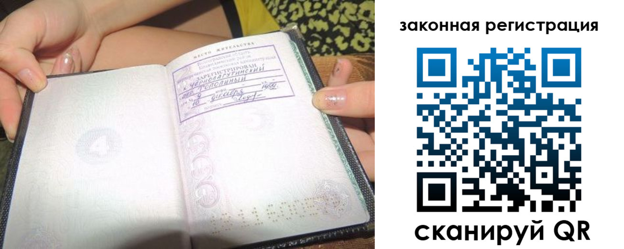 регистрация для школы в Воркуте